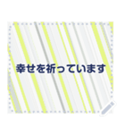 幸せを祈っています5-29（個別スタンプ：4）