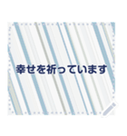 幸せを祈っています5-29（個別スタンプ：7）