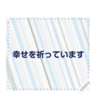 幸せを祈っています5-29（個別スタンプ：8）