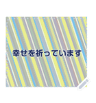 幸せを祈っています5-29（個別スタンプ：11）