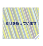 幸せを祈っています5-29（個別スタンプ：12）