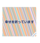 幸せを祈っています5-29（個別スタンプ：13）