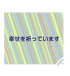 幸せを祈っています5-29（個別スタンプ：14）