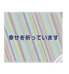 幸せを祈っています5-29（個別スタンプ：15）