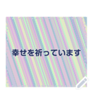 幸せを祈っています5-29（個別スタンプ：22）