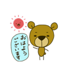 クマたんの日常【敬語編】（個別スタンプ：1）