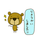 クマたんの日常【敬語編】（個別スタンプ：4）