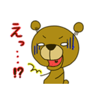 クマたんの日常【敬語編】（個別スタンプ：18）