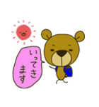 クマたんの日常【敬語編】（個別スタンプ：21）