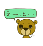 クマたんの日常【敬語編】（個別スタンプ：26）