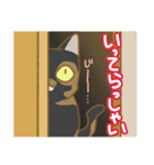サビ猫さんご（個別スタンプ：14）