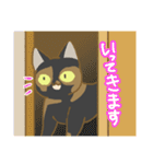 サビ猫さんご（個別スタンプ：15）
