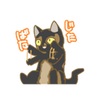サビ猫さんご（個別スタンプ：21）