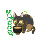 サビ猫さんご（個別スタンプ：25）