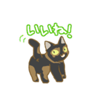 サビ猫さんご（個別スタンプ：33）