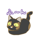 サビ猫さんご（個別スタンプ：34）
