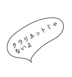 オーボエってなんでもかんでも縦長だよね。（個別スタンプ：1）