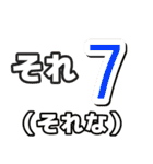 使える日常会話 ダジャレスタンプ③（個別スタンプ：19）