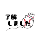 野球boy☆しろクマ君2（個別スタンプ：12）