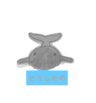 たいげいちゃん（個別スタンプ：3）