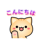 楽しい星のかわいい村(日文版)（個別スタンプ：35）