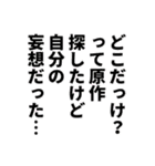 日常の隙間の隙間でつカエルスタンプ2（個別スタンプ：22）