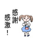 日常会話・女子キャラスタンプ（個別スタンプ：24）