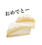 レア チーズ ケーキ です（個別スタンプ：10）