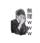 オールスター感謝祭#田渡（個別スタンプ：14）