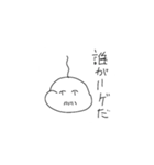 落書きのすたんぷ改（個別スタンプ：7）