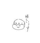 落書きのすたんぷ改（個別スタンプ：8）