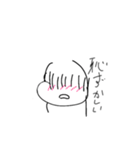 落書きのすたんぷ改（個別スタンプ：33）