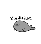 丁寧なアザラシ（個別スタンプ：3）
