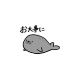 丁寧なアザラシ（個別スタンプ：7）
