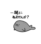 丁寧なアザラシ（個別スタンプ：13）
