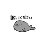 丁寧なアザラシ（個別スタンプ：17）