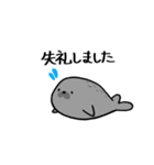 丁寧なアザラシ（個別スタンプ：23）