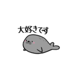 丁寧なアザラシ（個別スタンプ：30）