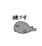 丁寧なアザラシ（個別スタンプ：31）