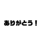 大きく言いたい時のスタンプ（個別スタンプ：6）