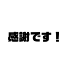 大きく言いたい時のスタンプ（個別スタンプ：7）