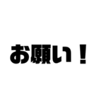 大きく言いたい時のスタンプ（個別スタンプ：18）