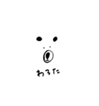 クマですけどなにか？（個別スタンプ：1）