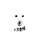 クマですけどなにか？（個別スタンプ：2）