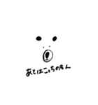 クマですけどなにか？（個別スタンプ：3）