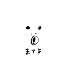 クマですけどなにか？（個別スタンプ：4）