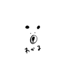クマですけどなにか？（個別スタンプ：9）
