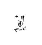 クマですけどなにか？（個別スタンプ：14）