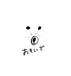 クマですけどなにか？（個別スタンプ：16）