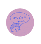 頑張るあなたに！お仕事用語集（個別スタンプ：14）